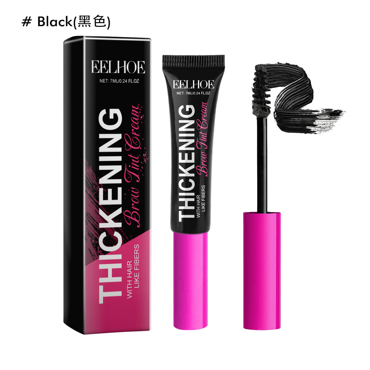 EELHOE Fiber Brow Dye Series, Natural Makeup, Color, Water Resistance And Stereoscopic Eyebrow Makeup